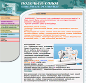 Tablet Screenshot of podolsk-sokol.ru